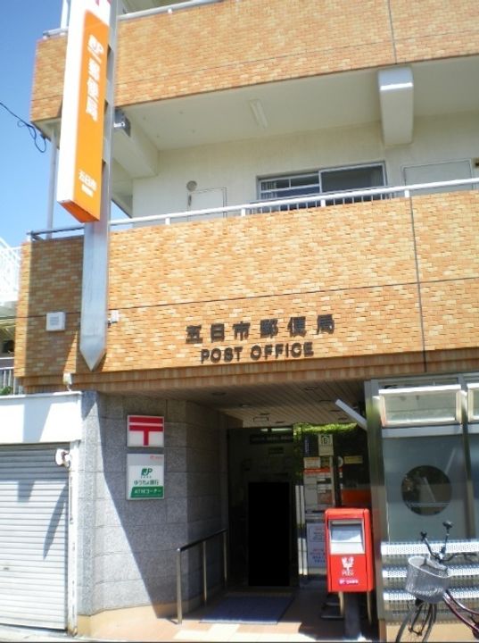 golden glow五日市の周辺