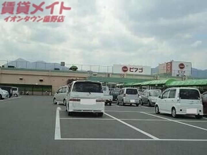 レジデンス菰野の周辺