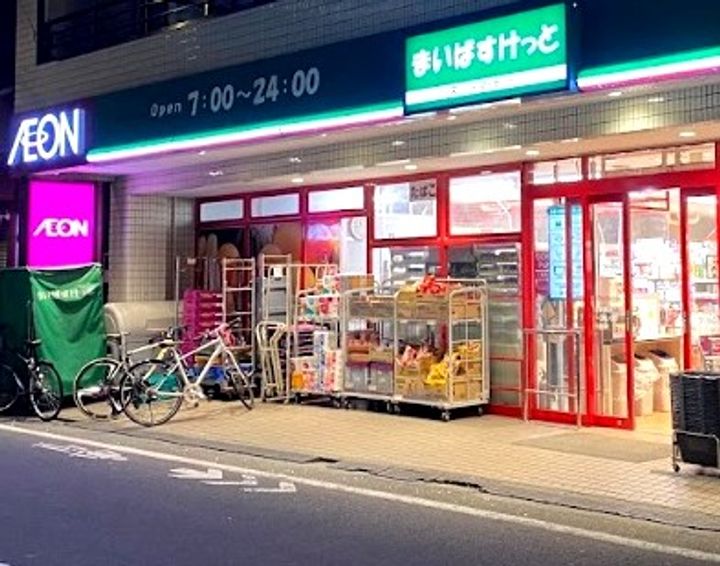 東京都練馬区中村3(マンション)の賃貸物件の周辺