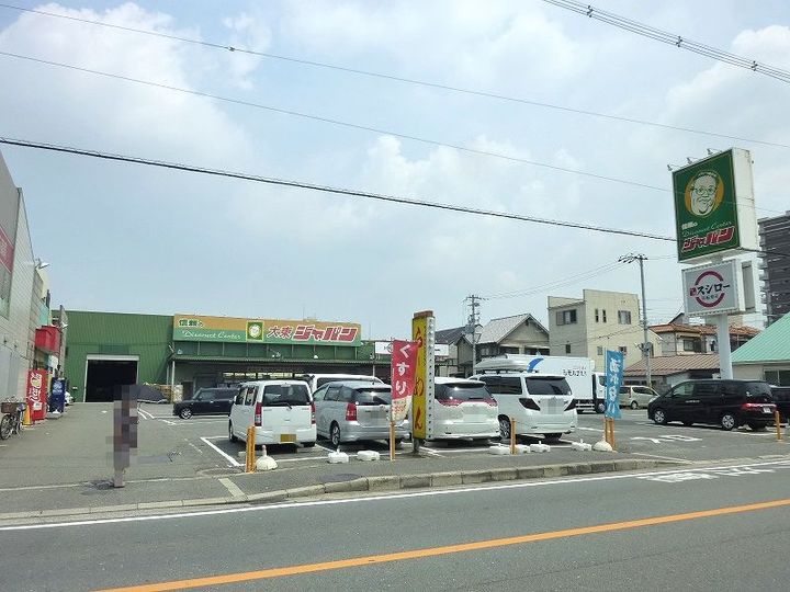 大阪府大阪市鶴見区茨田大宮2(マンション)の賃貸物件の周辺