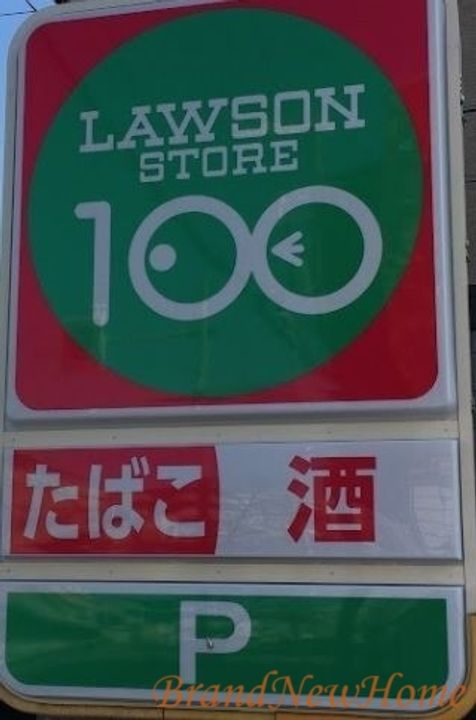 ヒストリカル堺の周辺