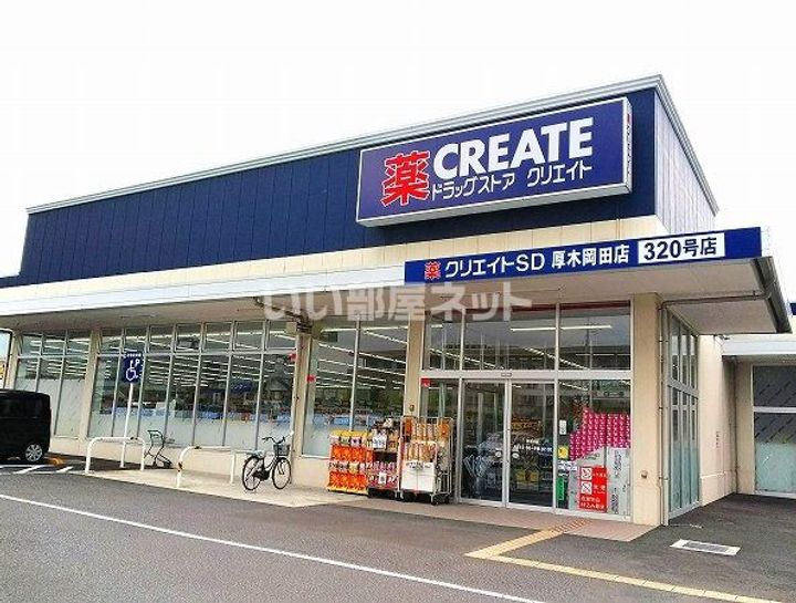 Garagea IIの周辺