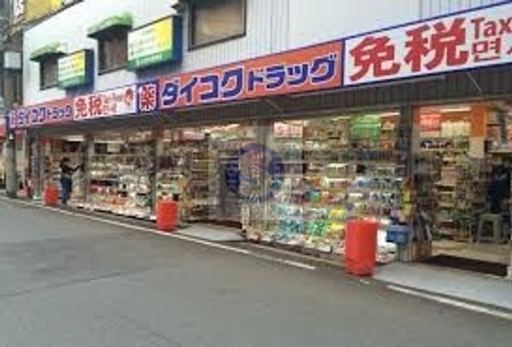 エステムコート難波Ⅶビヨンドの周辺