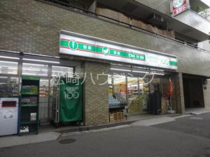 黒龍中野マンションの周辺