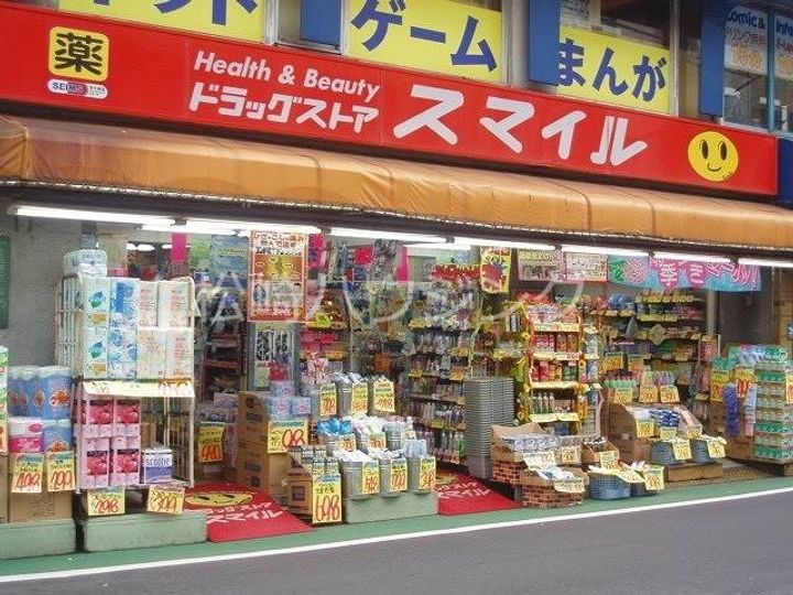 黒龍中野マンションの周辺