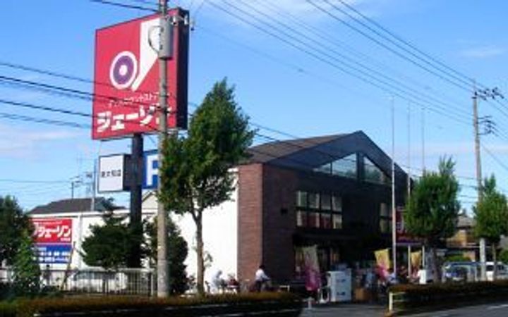 東京都東大和市向原1(アパート)の賃貸物件の周辺