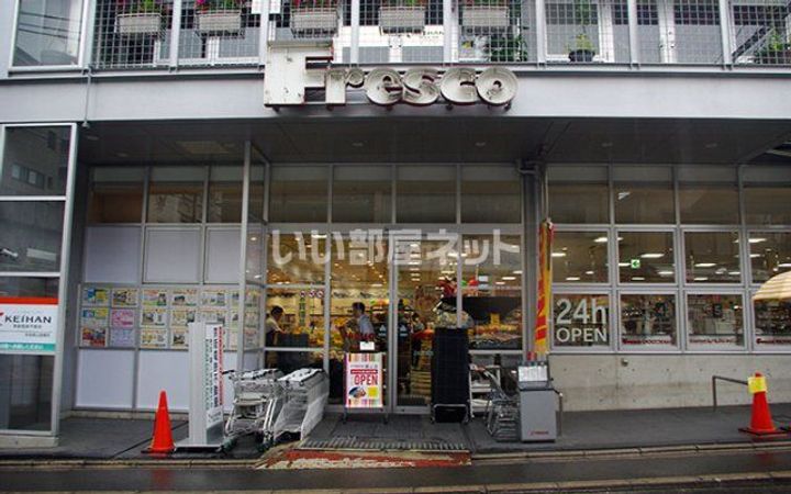 京都府京都市伏見区阿波橋町(アパート)の賃貸物件の周辺