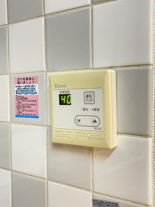 東京都八王子市上柚木2(マンション)の賃貸物件の内装