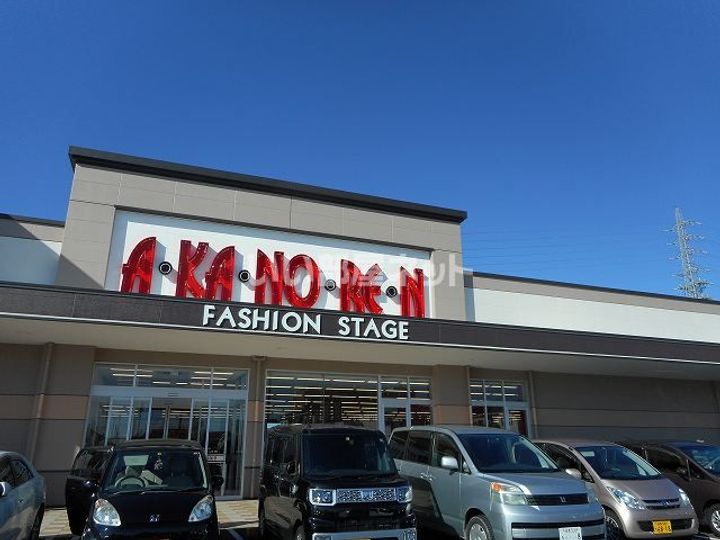 メゾン東大垣の周辺