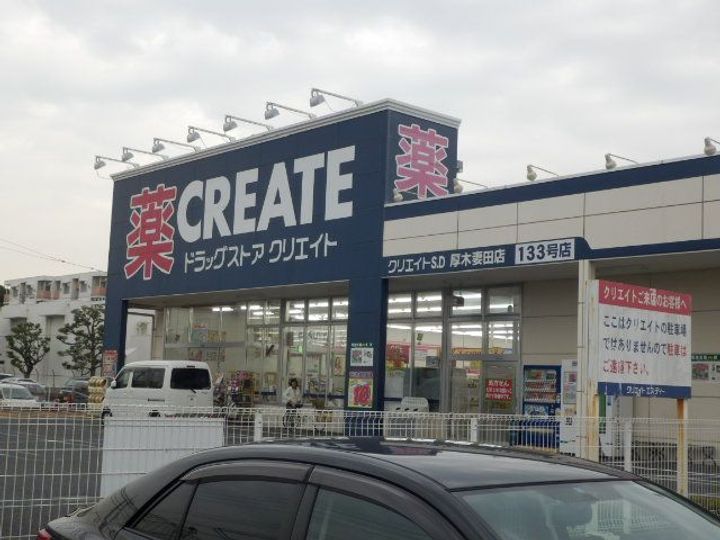 マンションサーパスの周辺