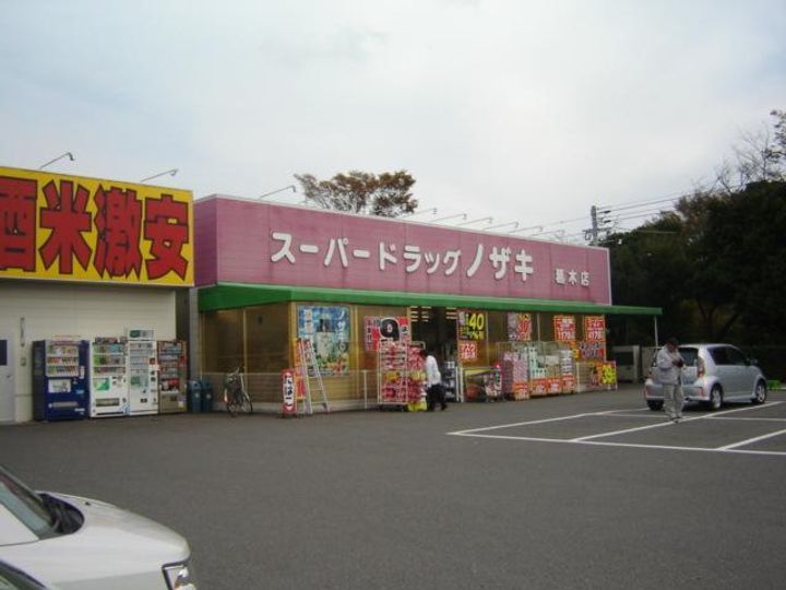 アメニティ市原の周辺