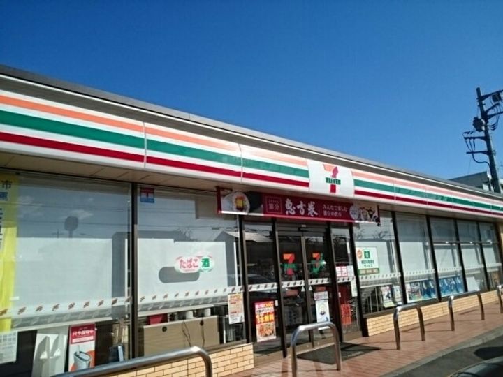 コーポクリスティーヌの周辺