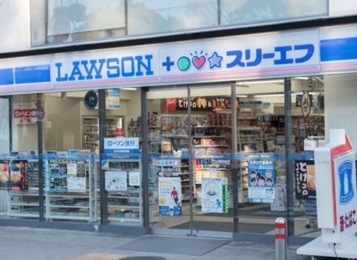 オレンヂハイツの周辺