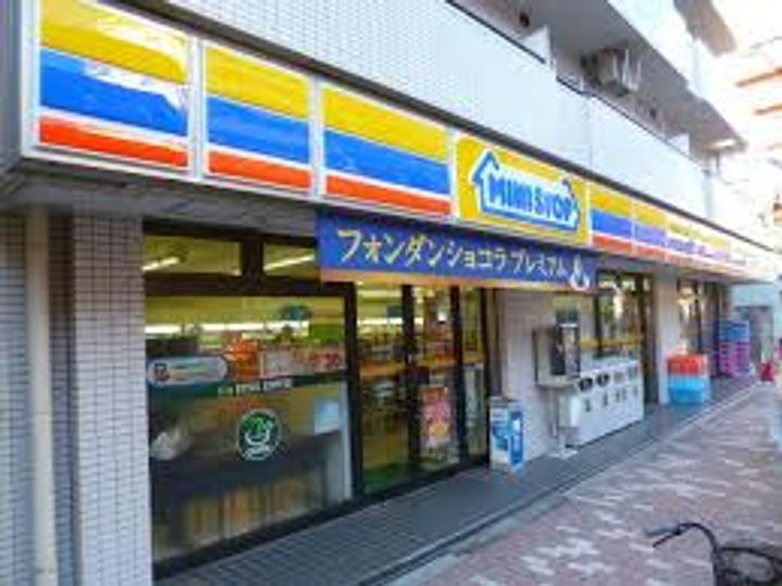 東京都台東区竜泉1(マンション)の賃貸物件の周辺