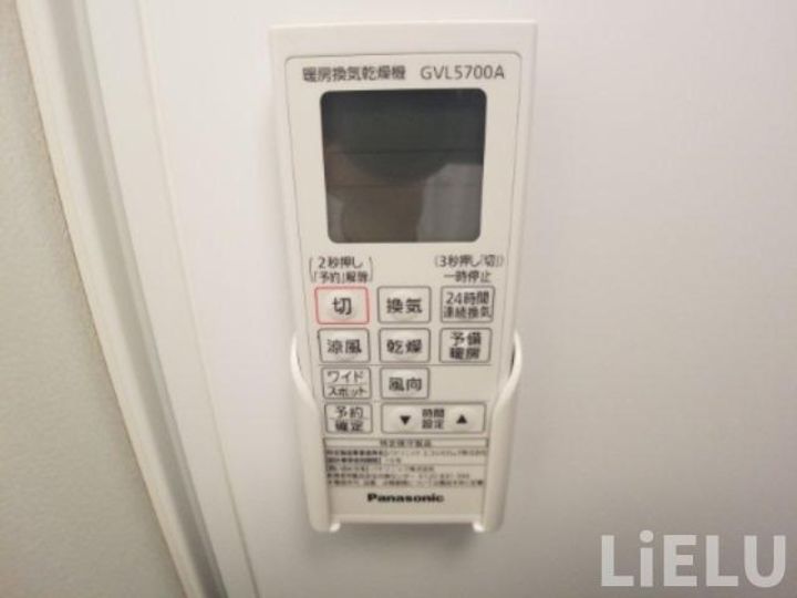 八乙女中央4丁目アパートのその他画像