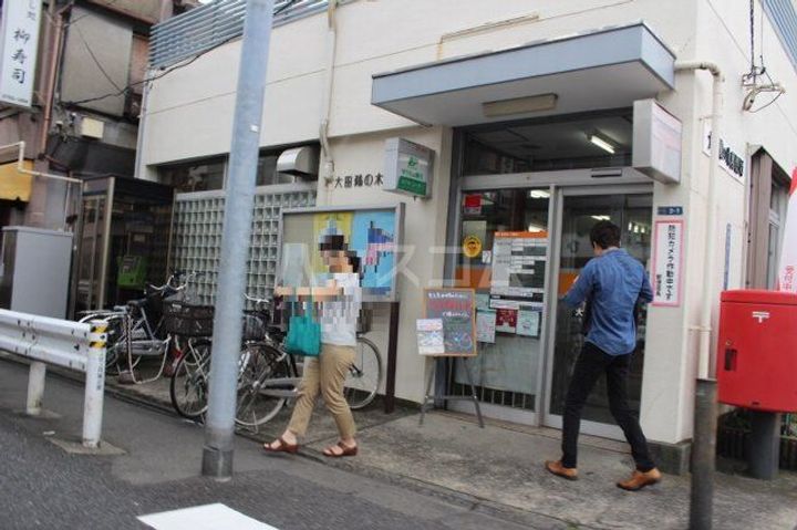 東京都大田区鵜の木3(一戸建)の賃貸物件の周辺