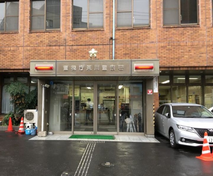 東京都荒川区東日暮里4(マンション)の賃貸物件の周辺