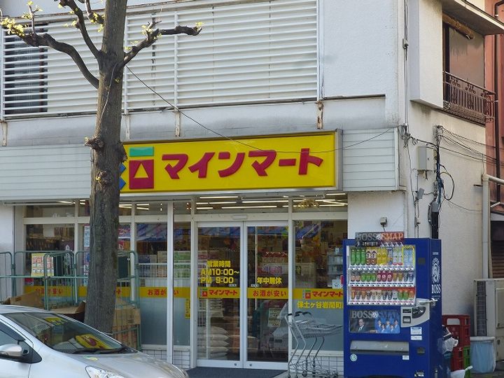 SUN CITY SAKURAの周辺