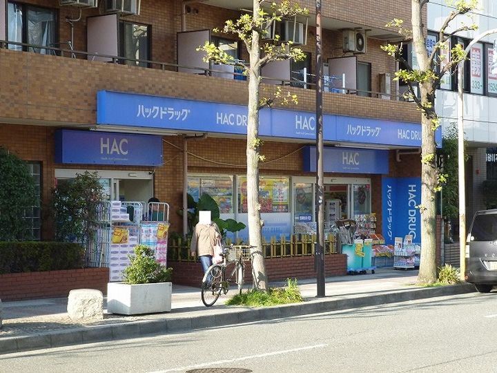 SUN CITY SAKURAの周辺