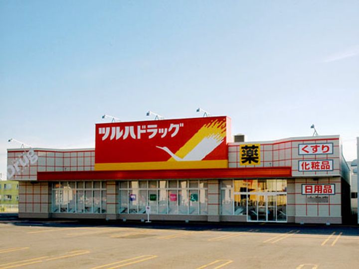 ロータスマーシュ元今泉の周辺