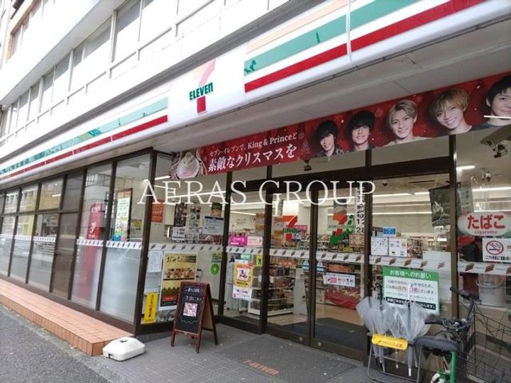TLRレジデンス 町田の周辺