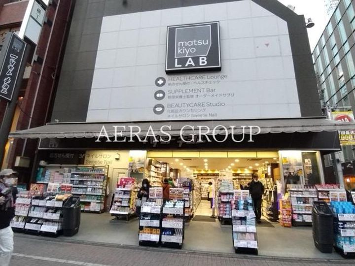 TLRレジデンス 町田の周辺