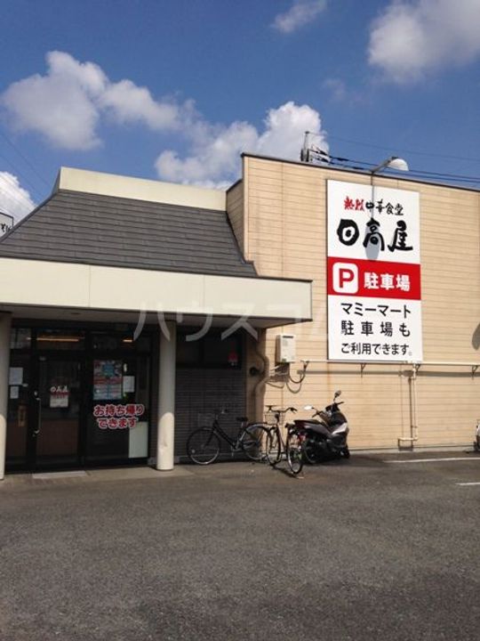 三宝館の周辺