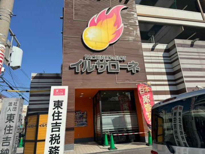 大阪府大阪市東住吉区鷹合2(アパート)の賃貸物件の周辺
