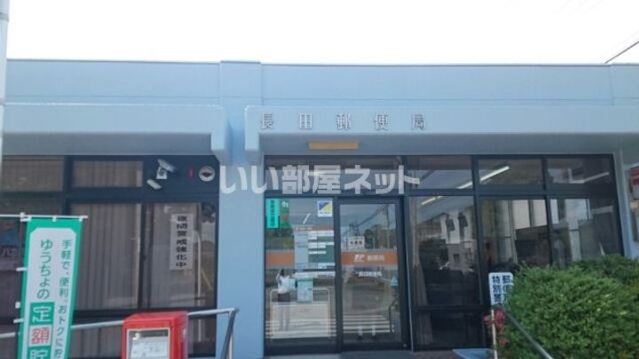 京都府福知山市字長田(アパート)の賃貸物件の周辺