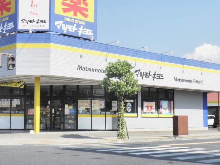 レオパレスアサクラIVの周辺