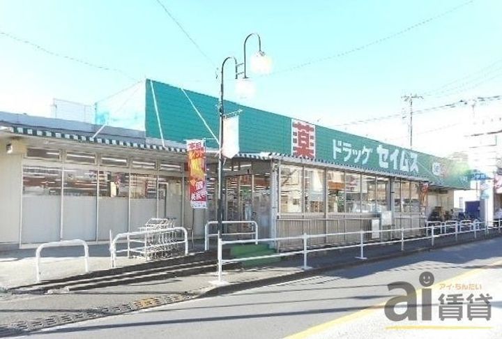 東京都小平市上水南町3(アパート)の賃貸物件の周辺
