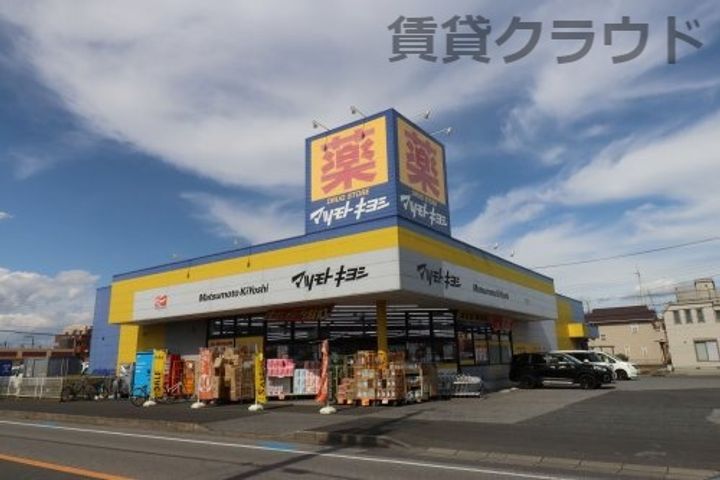 コモドカーサの周辺