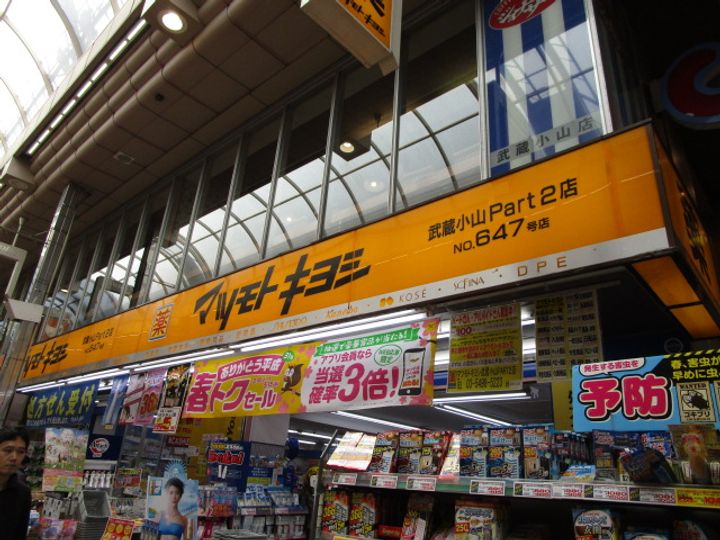 東京都品川区荏原6(マンション)の賃貸物件の周辺