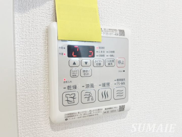 埼玉県さいたま市中央区円阿弥5(一戸建)の賃貸物件の内装