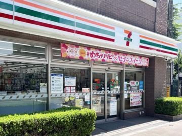 東京都港区白金台5(マンション)の賃貸物件の周辺