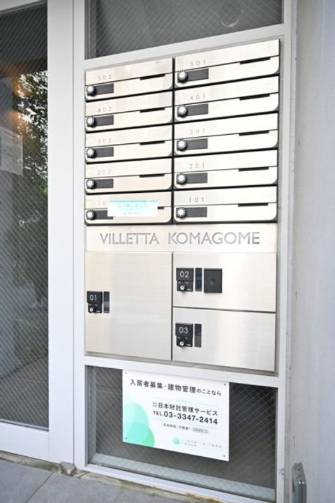 VILLETTA KOMAGOMEの地図