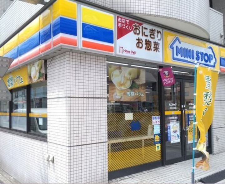 神奈川県横浜市神奈川区広台太田町(マンション)の賃貸物件の周辺
