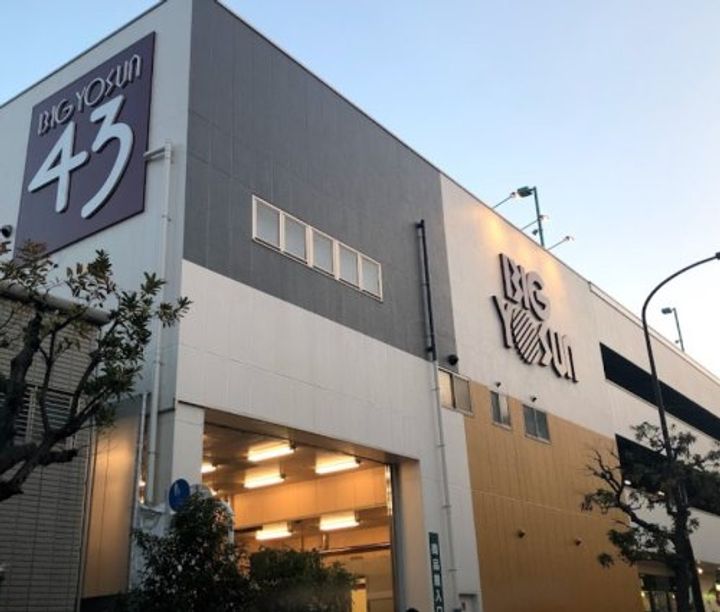 神奈川県横浜市神奈川区広台太田町(マンション)の賃貸物件の周辺