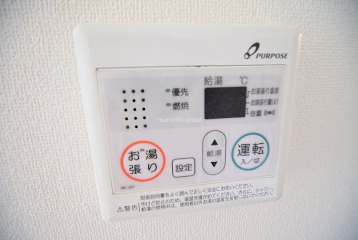 メゾン・S・Kのその他画像