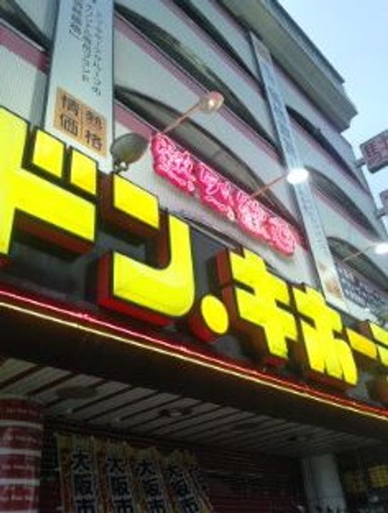 大阪府大阪市北区天満2(マンション)の賃貸物件の周辺