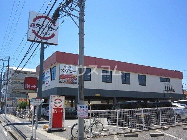 ハイコーポ南行徳の周辺