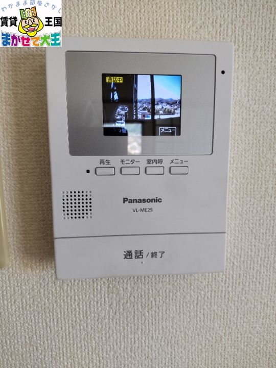 三愛ビル9の内装