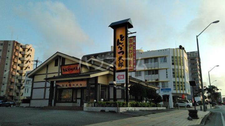 タカダ新都心マンションの周辺