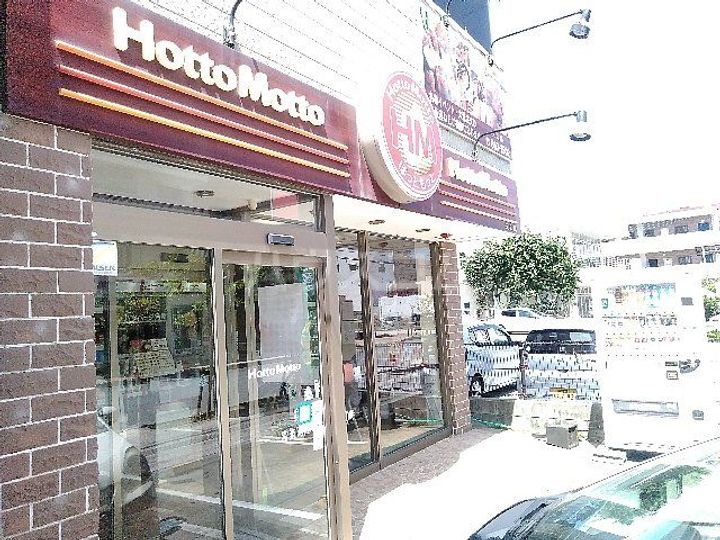 タカダ新都心マンションの周辺