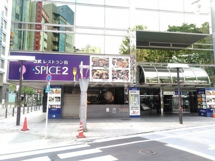 ルーブル高田馬場の周辺