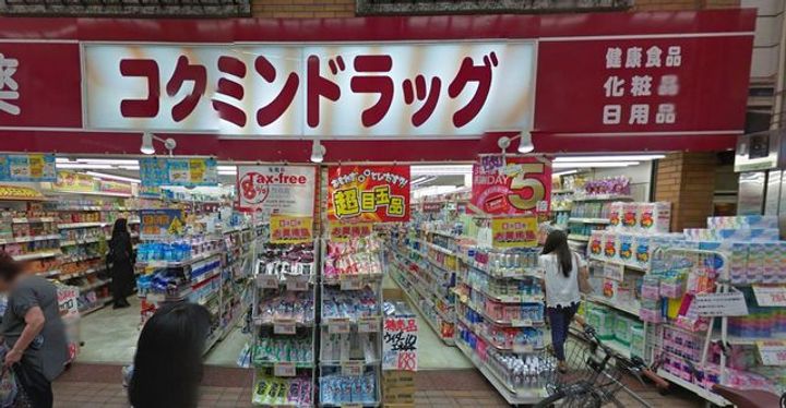 東京都品川区小山4(マンション)の賃貸物件の周辺