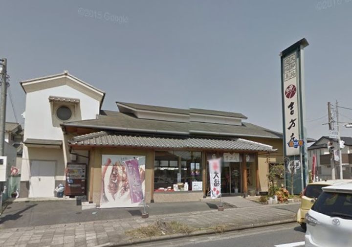 フォレスト神宮前の周辺
