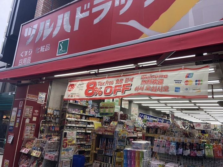早稲田鶴巻町IMAハウスの周辺