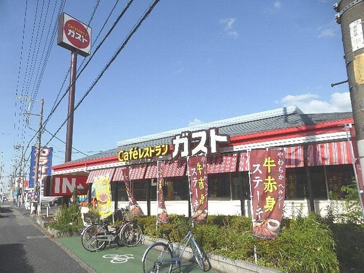 パストラルヒルの周辺