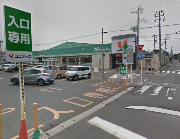 エトワール八戸第一の周辺